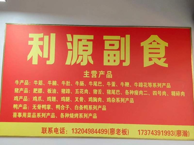 智能转型：高新区百货店的新生态