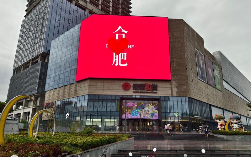 副食批发行业的现状与发展趋势