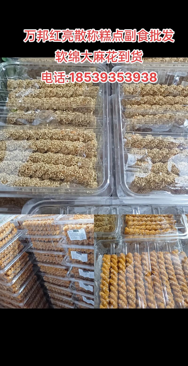 生活用品零售行业的新兴趋势与挑战