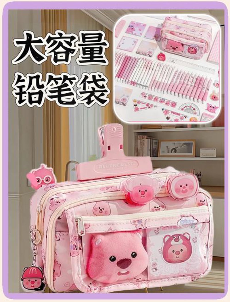 生活用品零售市场趋势洞察